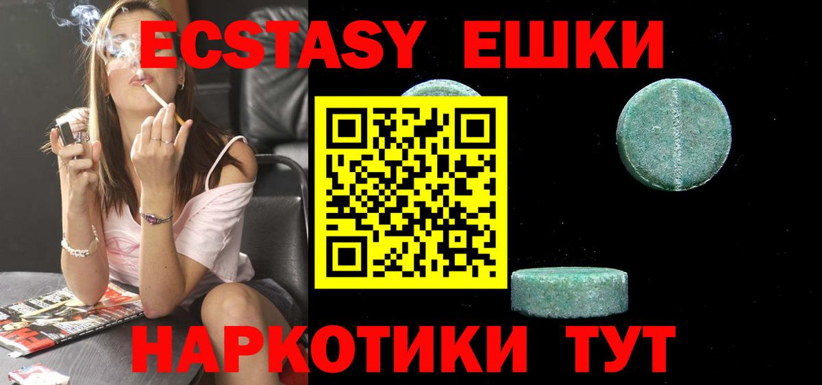 Ecstasy Дубай Благовещенск