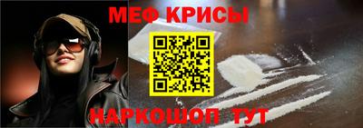 кокаин Краснокаменск