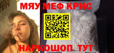 кокаин Краснокаменск
