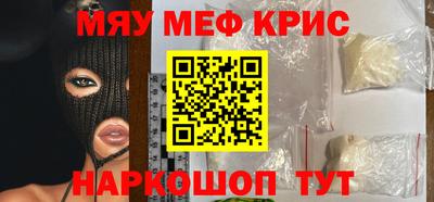 альфа пвп Краснодар