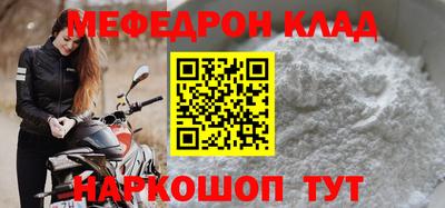 дмт Краснознаменск