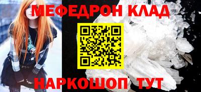 кокаин Краснокаменск