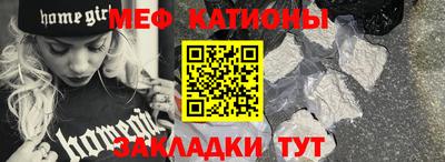 кокаин Краснокаменск