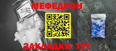 дмт Краснознаменск