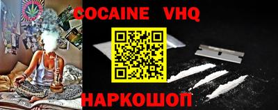 альфа пвп Краснодар