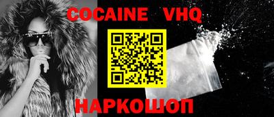 альфа пвп Краснодар