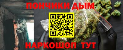 кокаин Краснокаменск