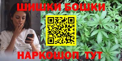 кокаин Краснокаменск
