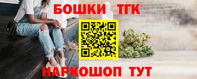кокаин Краснокаменск