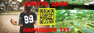 альфа пвп Краснодар
