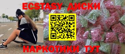 кокаин Краснокаменск