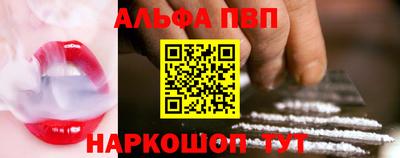 кокаин Краснокаменск