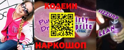 кокаин Краснокаменск