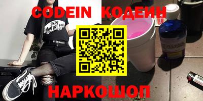 альфа пвп Краснодар