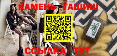 кокаин Краснокаменск
