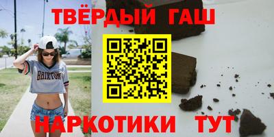 альфа пвп Краснодар