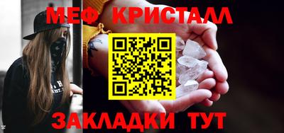 дмт Краснознаменск