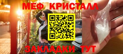 кокаин Краснокаменск