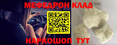 кокаин Краснокаменск