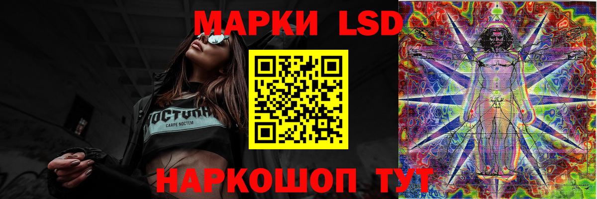 Благовещенск  LSD-25 экстази ecstasy  Вход с VPN  Лсд 25 экстази ecstasy 