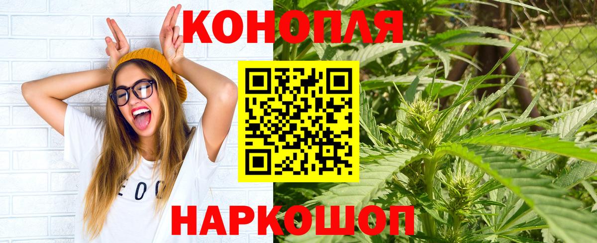 Благовещенск  Каннабис план  Шишки марихуана Bruce Banner  Бошки Шишки MAZAR  Каннабис Amnesia  Вход с VPN 